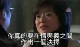 原来爱上贼在线观看01,第一章：初遇贼影